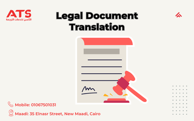 Legal Document Translation