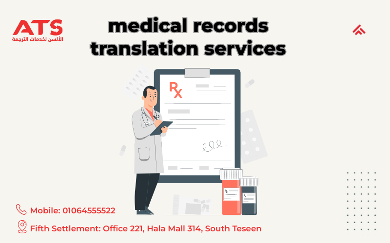 Medical Records Translation Services