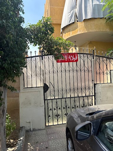 صورة من مراجعة أحد العملاء