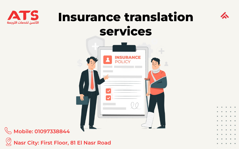 Insurance translation services