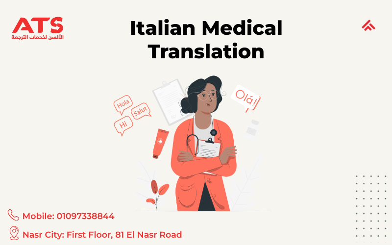 Italian Medical Translation