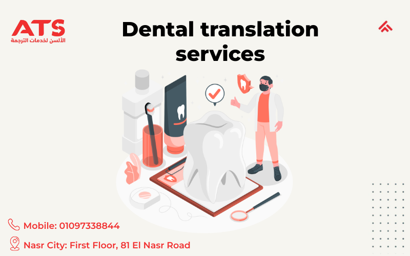 Dental translation services