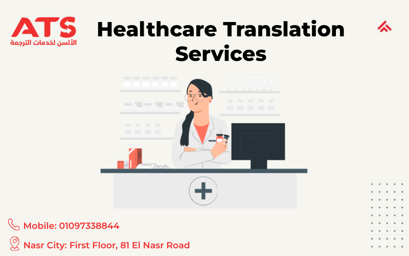 Healthcare Translation Services
