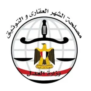 ترجمة معتمدة من مصلحة الشهر العقاري